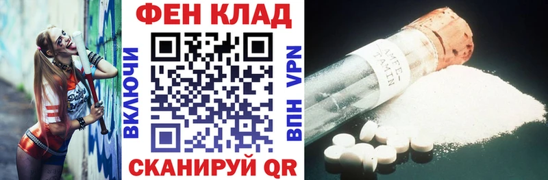 наркота  Кингисепп  АМФ VHQ 