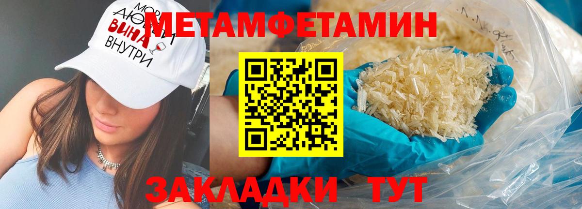 АМФ 97% Кингисепп