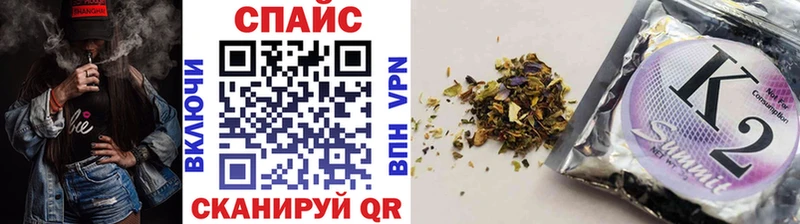 БУТИРАТ GHB  blacksprut ONION  Кингисепп 