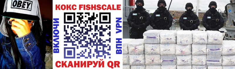 darknet клад Кингисепп Кокаин FishScale