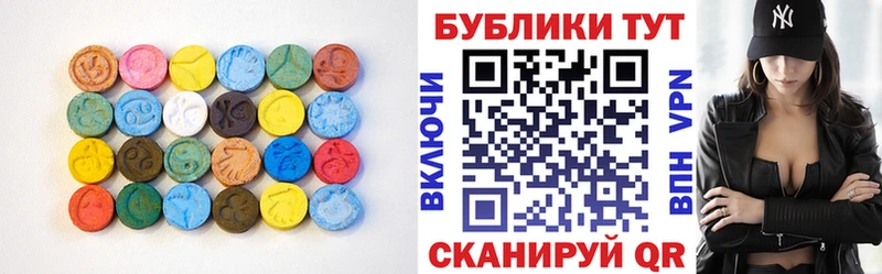 ЭКСТАЗИ TESLA  Кингисепп 