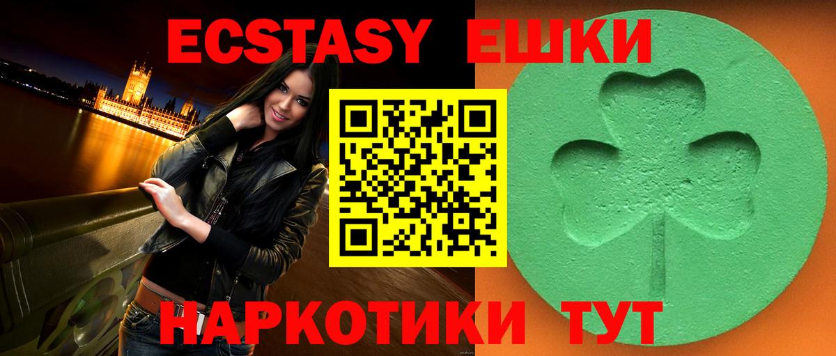 Ecstasy Cube Кингисепп