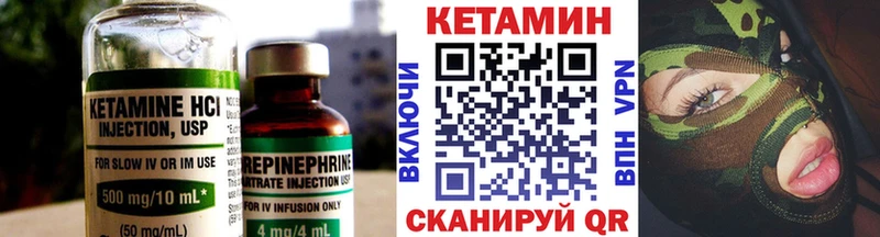 площадка официальный сайт  Кингисепп  Кетамин ketamine  магазин  наркотиков 