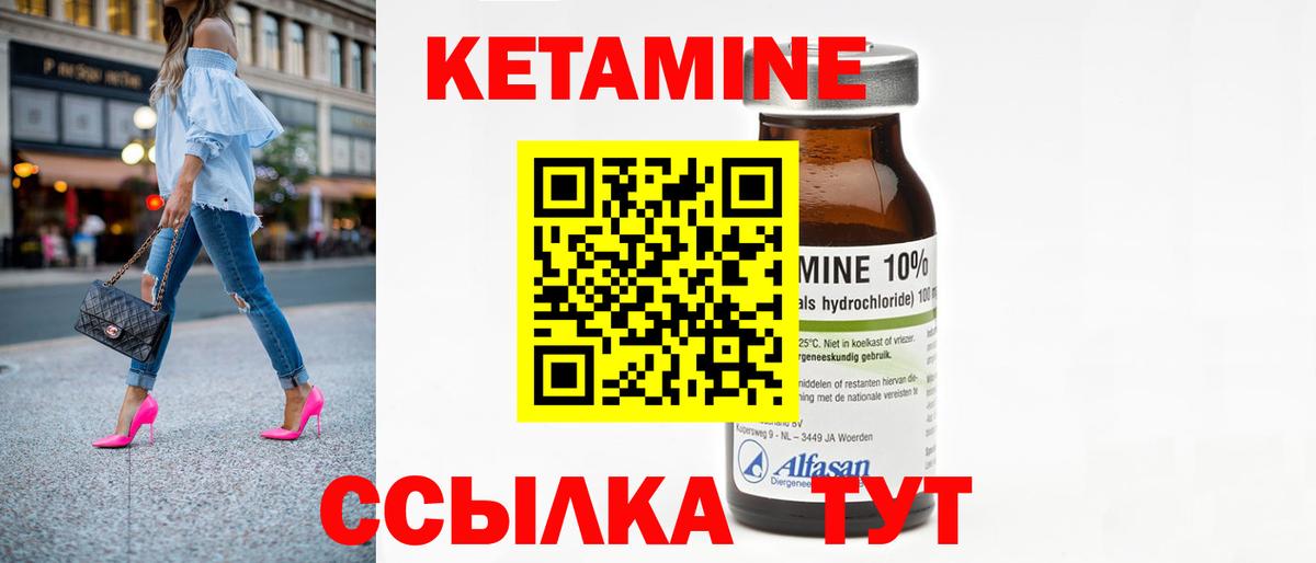 кракен ONION  Вход с VPN  Кингисепп  Кетамин VHQ 