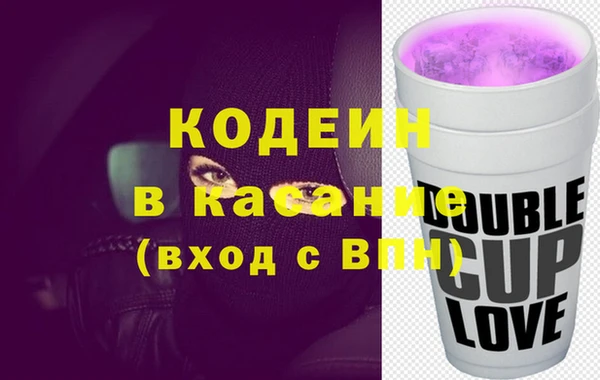 синтетический гашиш Алексин