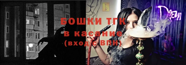 гашишное масло Гусиноозёрск