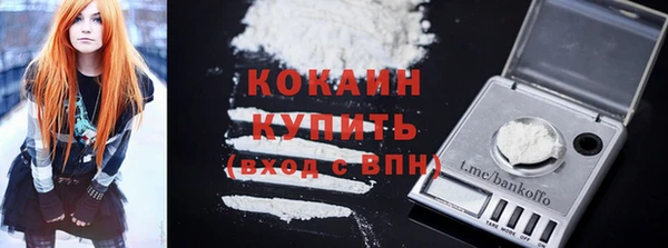 синтетический гашиш Алексин