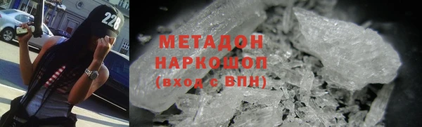 синтетический гашиш Алексин