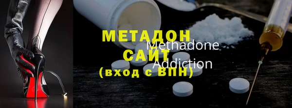 герыч Абинск