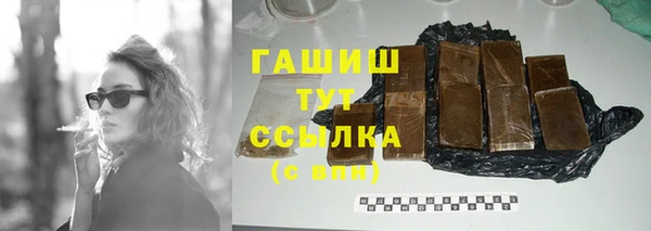 синтетический гашиш Алексин