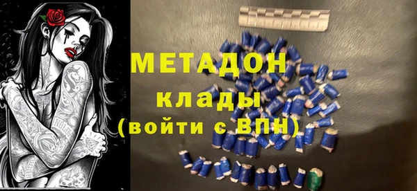 герыч Абинск