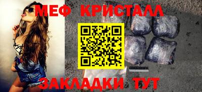 индика Краснознаменск