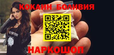 ГАЛЛЮЦИНОГЕННЫЕ ГРИБЫ Комсомольск-на-Амуре