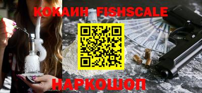альфа пвп Краснокаменск