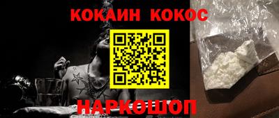 ГАЛЛЮЦИНОГЕННЫЕ ГРИБЫ Комсомольск-на-Амуре
