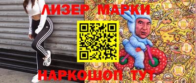 индика Краснознаменск