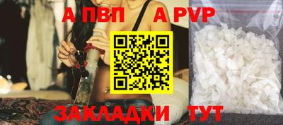 ГАЛЛЮЦИНОГЕННЫЕ ГРИБЫ Комсомольск-на-Амуре