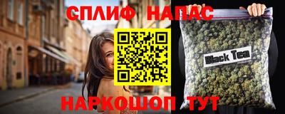 каннабис Коммунар