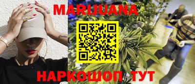каннабис Коммунар