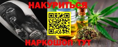каннабис Коммунар