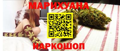 ГАЛЛЮЦИНОГЕННЫЕ ГРИБЫ Комсомольск-на-Амуре