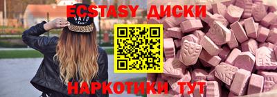 ГАЛЛЮЦИНОГЕННЫЕ ГРИБЫ Комсомольск-на-Амуре