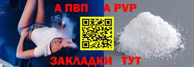 индика Краснознаменск