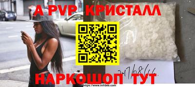 индика Краснознаменск