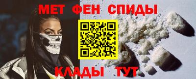 меф Краснодар