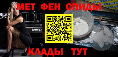 индика Краснознаменск