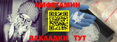 меф Краснодар
