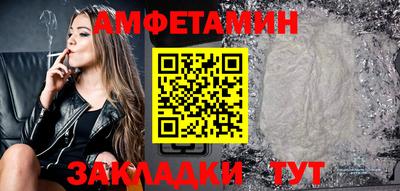 ГАЛЛЮЦИНОГЕННЫЕ ГРИБЫ Комсомольск-на-Амуре