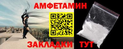 ГАЛЛЮЦИНОГЕННЫЕ ГРИБЫ Комсомольск-на-Амуре