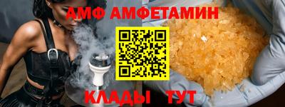 меф Краснодар