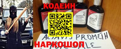 альфа пвп Краснокаменск