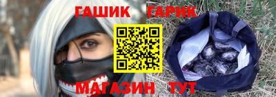 альфа пвп Краснокаменск