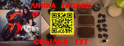 меф Краснодар