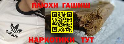 ГАЛЛЮЦИНОГЕННЫЕ ГРИБЫ Комсомольск-на-Амуре