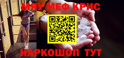 ГАЛЛЮЦИНОГЕННЫЕ ГРИБЫ Комсомольск-на-Амуре