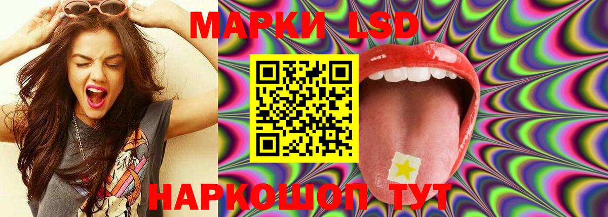 Лсд 25 экстази ecstasy  Вход с VPN  Лсд 25 экстази ecstasy  Кингисепп 