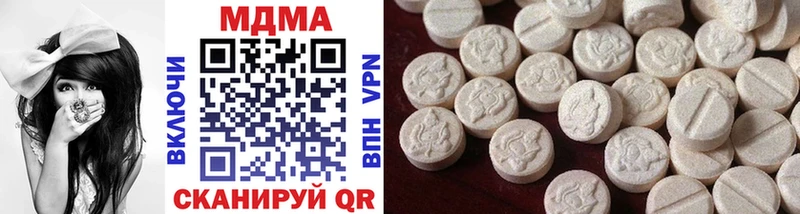 сайты даркнета состав  Кингисепп  МДМА Molly  hydra зеркало 