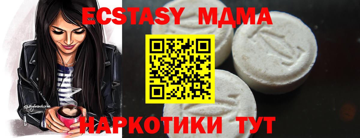 MDMA VHQ Кингисепп