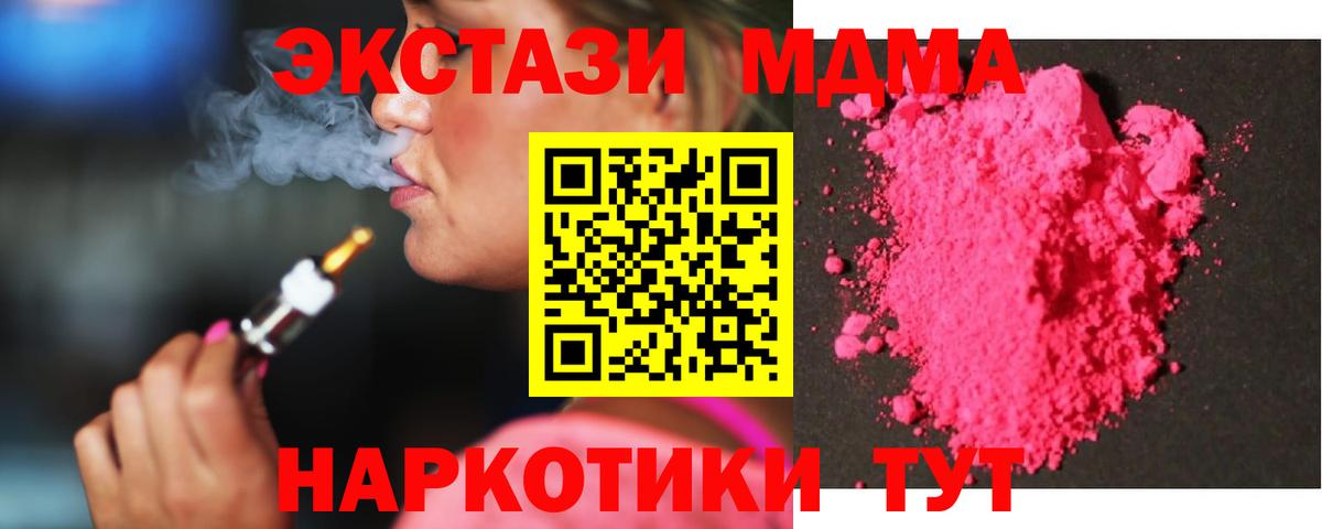 Кингисепп  Cocaine  Вход с VPN  МЕФ кристаллы  МЕТАМФЕТАМИН  ГАШ  МАРИХУАНА 