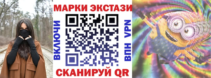 Наркотические марки 1,8мг  Кингисепп 