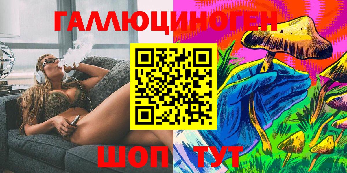 Псилоцибиновые грибы мицелий  Вход с VPN  Кингисепп 