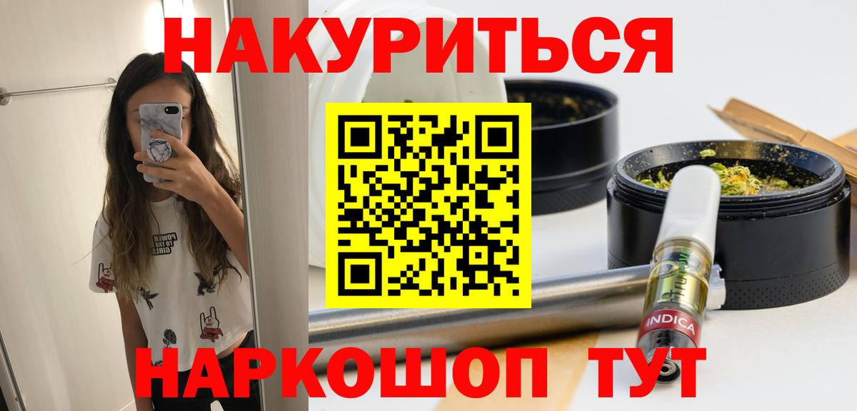 Каннабис THC 21%  Бошки Шишки Ganja  МАРИХУАНА ГИДРОПОН  Кингисепп  Вход с VPN  Канабис тримм 