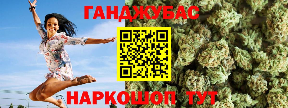 Каннабис тримм Кингисепп